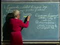 Integrative Biology 131 - Lecture 38: Female...