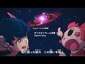 未来光子 播磨サクラ