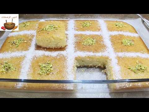 بسبوسة الست كاسات بطريقة سهلة وسريعة