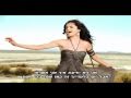 selena gomez a year without rain מתורגם לעברית