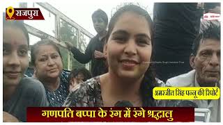जयकारों बीच किया गणेश जी की प्रतिमा का विसर्जन