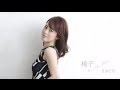 丘みどり - 椅子