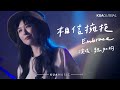 Launch Mini Player