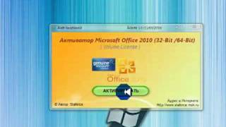 Como Activar Office 2010 Plus En Xp