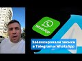    Telegram  WhatsApp   
