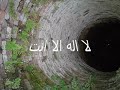 Dua by prophet Yusuf (as) ( دعاء النبي يوسف (ع