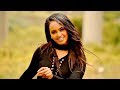 Selamawit Yohannes - Hambel   - New Ethiopian Music 2018 (Official Video)