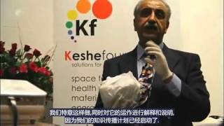 (自由能源Keshe)2012年3月2日KF中心開幕式