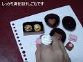 Kutsuwa - Eraser making kit #2 - Chocolate shaped erasers