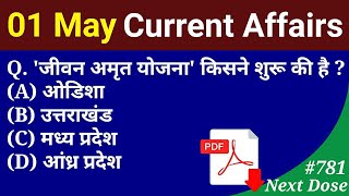 Next Dose #781 | 1 May 2020 Current Affairs | Current Affairs In Hindi | Daily Current Affairs