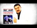 NICOLAE GUTA - Poza ta (hituri manele N. Guta)