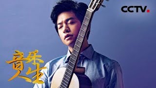 《音乐人生》 李健：解读音乐诗人的传奇人生 20180731 | CCTV综艺" aria-describedby="description-id-291936