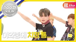 (ENG/JAP) (Weekly Idol EP.265) NCT127 Random Play K-POP Cover dance