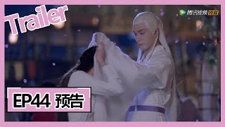 【Eternal Love of Dream】—— EP44Trailer