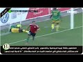 ليبيا 2 موريتانيا 0 ||الهدف الثاني