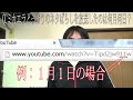 構想7秒の見切り発車企画「MINIMクイズ」始動