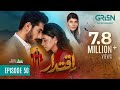 Iqtidar Episode 50 (Subtitles) 7th March 2025  Anmol Baloch - Ali Raza  Green TV Entertainment