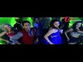 Gunde Jaari Gallanthayyinde Songs - Ding Ding Ding Item Song - Nitin - Jwala Gutta