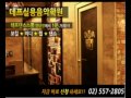 The Message of Songwriter Sinsa dong Tiger For Defdance(데프댄스)