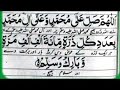 Drood-e-Hazara.wmv