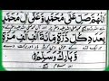 Drood-e-Hazara.wmv