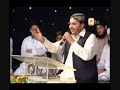 Shab-e-Meiraj '08- Hamaray Aqa (S.A.W) to Apnay Rutbay Pt1- Shahbaz Qamar Fareedi