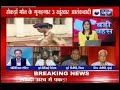 The arrest of Abu Jundal: What happens next?