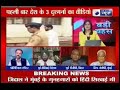 The arrest of Abu Jundal: What happens next?