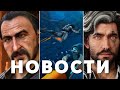 Subnautica 2, Gothic, Clair Obscur Expedition 33, Microsoft Gaming, Phasmophobia   