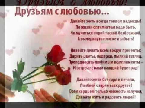 Поздравления для однокурсника Поздравления для однокурсника