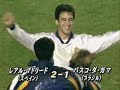 Los mejores goles de Raúl González Blanco