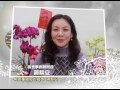 桃園客家事務局長-蔣絜安 賀新春