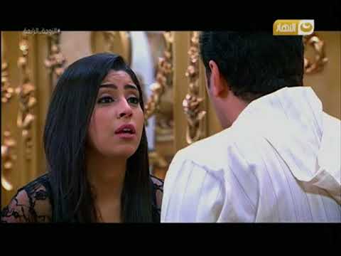 الزوجة الرابعة - احبوووووووش :D - صوت وصوره لايف