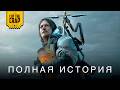   DEATH STRANDING