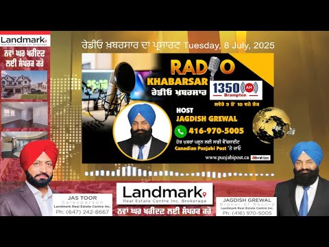 <p>ਰੇਡੀਓ ਖ਼ਬਰਸਾਰ ਦਾ ਪ੍ਰਸਾਰਣ  Tuesday, 8 July 2025 #RadioKhabarsar</p>