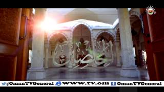برومو #آية_ومعنى - في رمضان على شاشة تلفزيون سلطنة عُمان