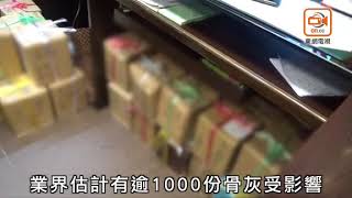 探射燈：長生店突然死亡　逾千先人無處容身