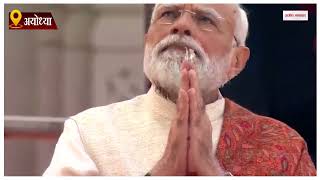 PM मोदी ने पवित्र श्री राम जन्मभूमि मंदिर के शिखर पर फहराया भगवा ध्वज