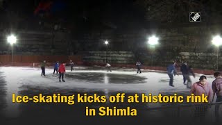video : Shimla: ऐतिहासिक Rink में Ice Skating का आगाज