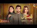 Qissa-e-Dil - Episode 22 - 7th September - [ Azfar Rehman & Hina Afridi ] - HUM TV