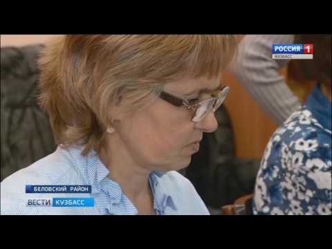 Кузбасских пенсионеров учат ставить «лайки»