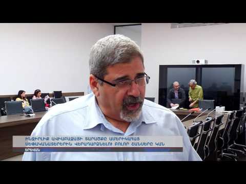 Ինջիրլիք ռազմաբազայի պատկանելության հարցը շարունակում է օդում կախված մնալ Ինջիրլիք ռազմաբազայի պատկանելության հարցը շարունակում է օդում կախված մնալ