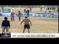 Recorded Coverage | Day 3 | All Matches | Pearls 4th World Cup Kabaddi Punjab 2013
