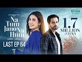 Na Tum Jano Na Hum Last Episode 64 (Subtitle) 30th June 25  Hassan Khan - Hina Tariq  Green TV