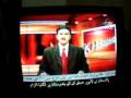 TCN leaked report- news in ETV Urdu