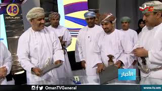الهيئة العامة للإذاعة والتلفزيون وبالتعاون مع شركة بريد عمان تدشن طابعين تذكاريين