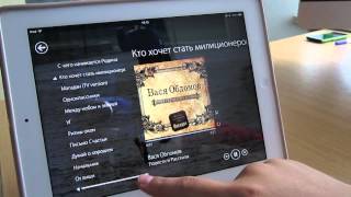 Track 8 - Лучший сторонний плеер на iOS