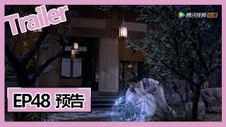 Eternal Love of Dream—— EP48 Trailer