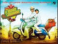 ferrari ki sawaari - Ghar jana Bi Hi - Leaked Song