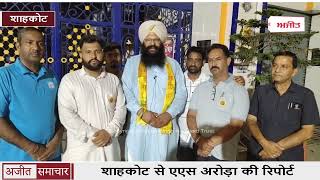 video : शाहकोट : श्री Ramlila की Sixth Night का उद्घाटन BJP निर्वाचन क्षेत्र प्रभारी Narinderpal Singh Chandi ने किया